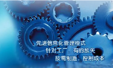 中小企业ERP管理开云(中国)Kaiyun·官方网站,kaiyun.com
成功选型秘籍