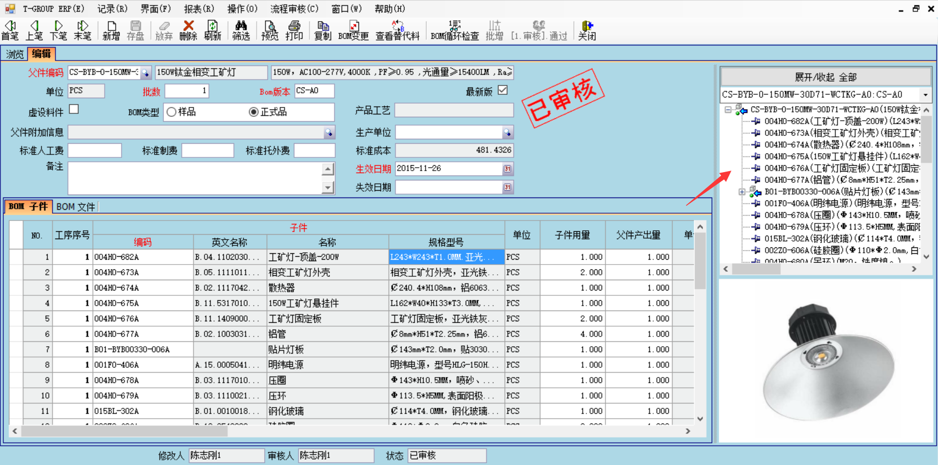 数据是erp开云(中国)Kaiyun·官方网站,kaiyun.com
的支撑和前提?