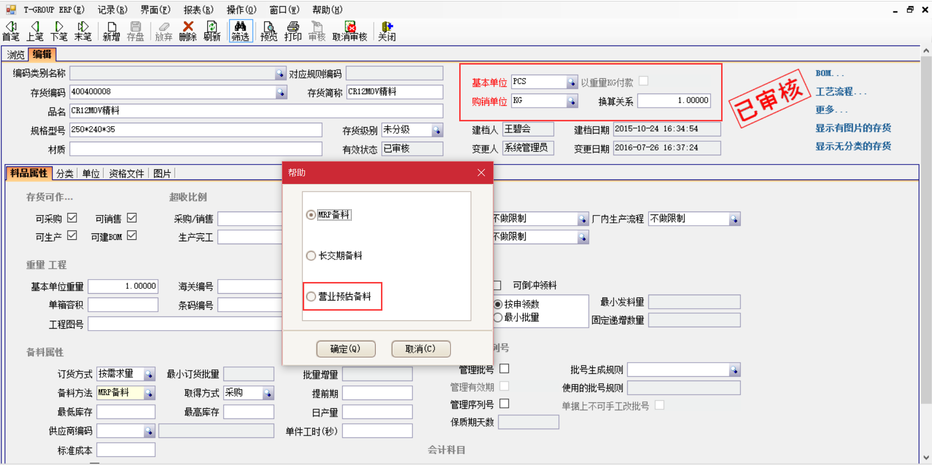 揭秘ERP开云(中国)Kaiyun·官方网站,kaiyun.com
中的“精”、“适”、“灵”