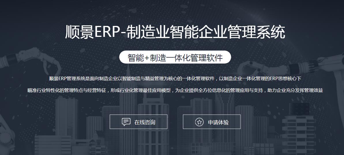 ERP开云(中国)Kaiyun·官方网站,kaiyun.com
选型注意事项有哪些?
